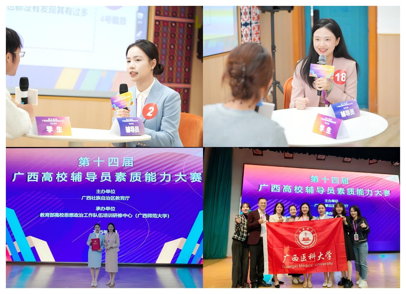 大赛现场.jpg